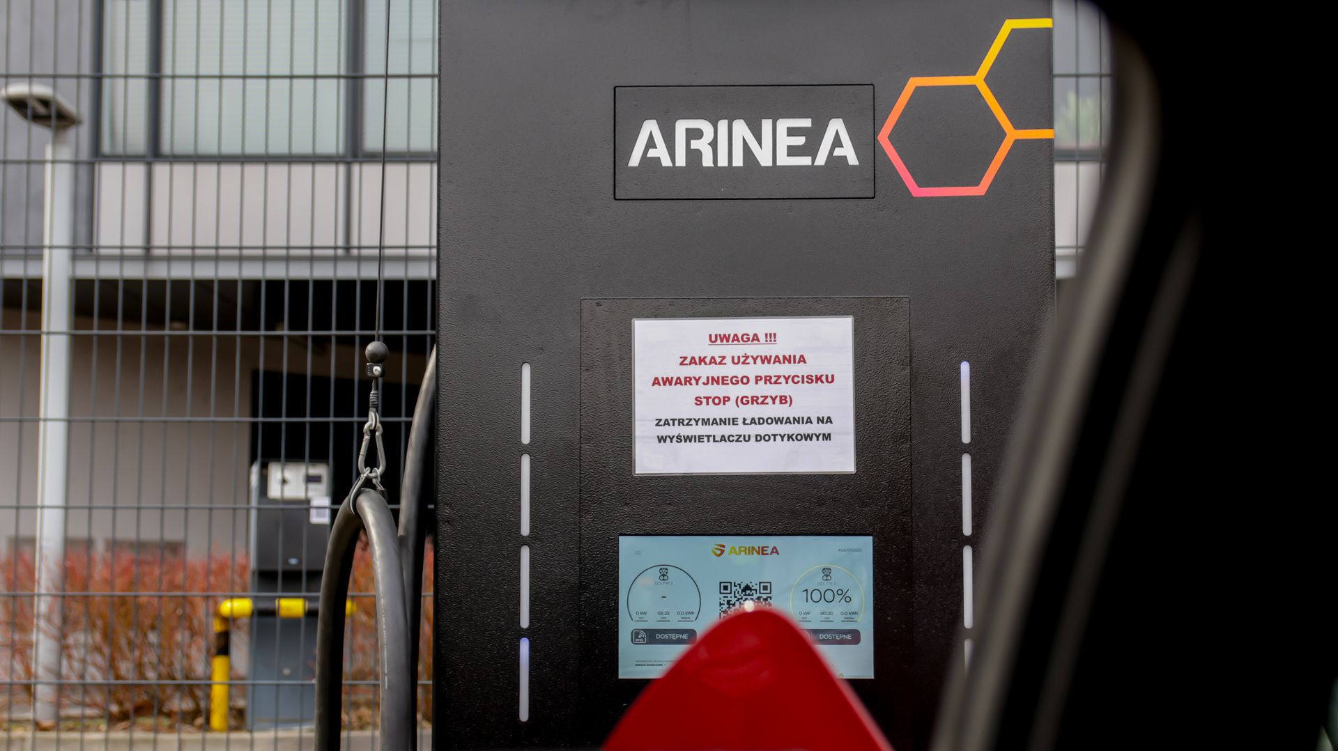 arinea